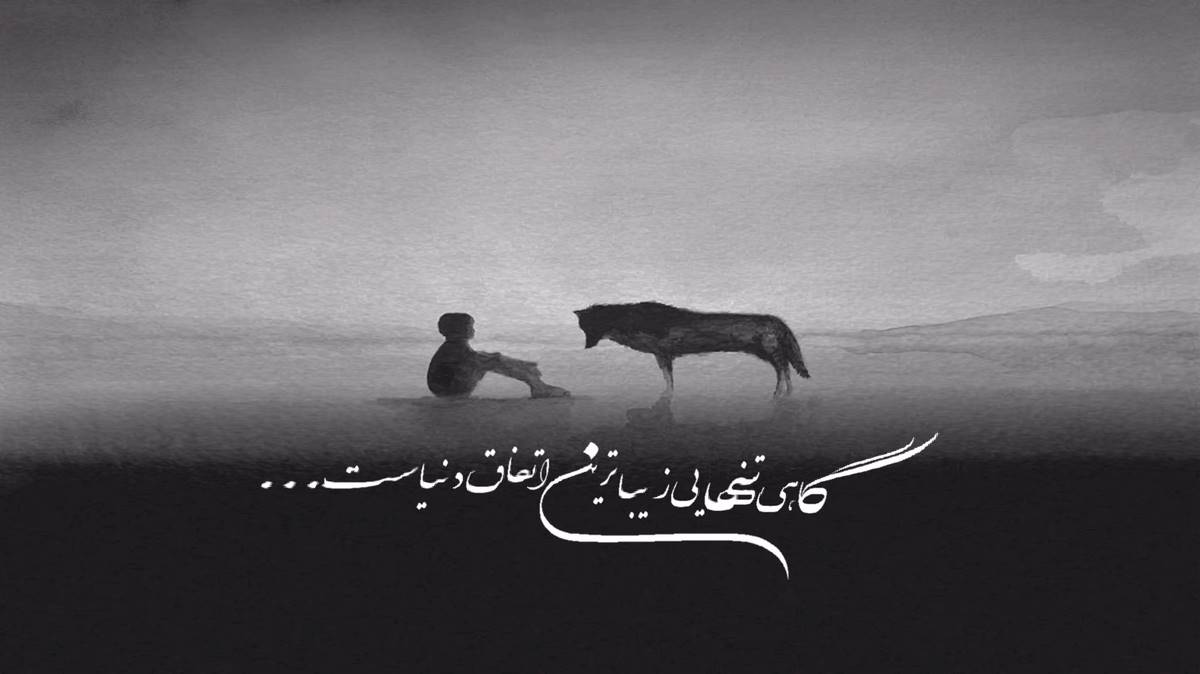  دروغه خنده هات هزارتا حرفه هر نگات ریمیکس